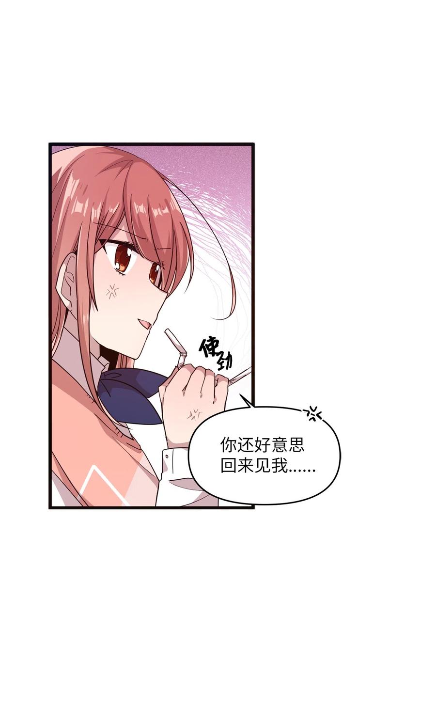 29 &ldquo;不治之症&rdquo;(1/2)-第27话