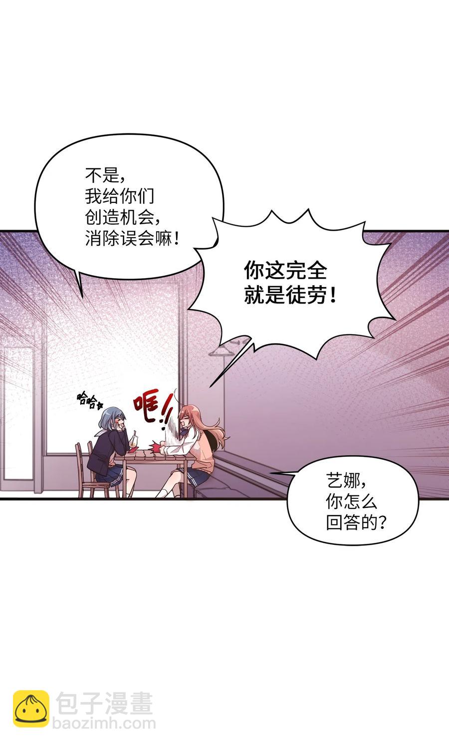 29 &ldquo;不治之症&rdquo;(1/2)-第27话