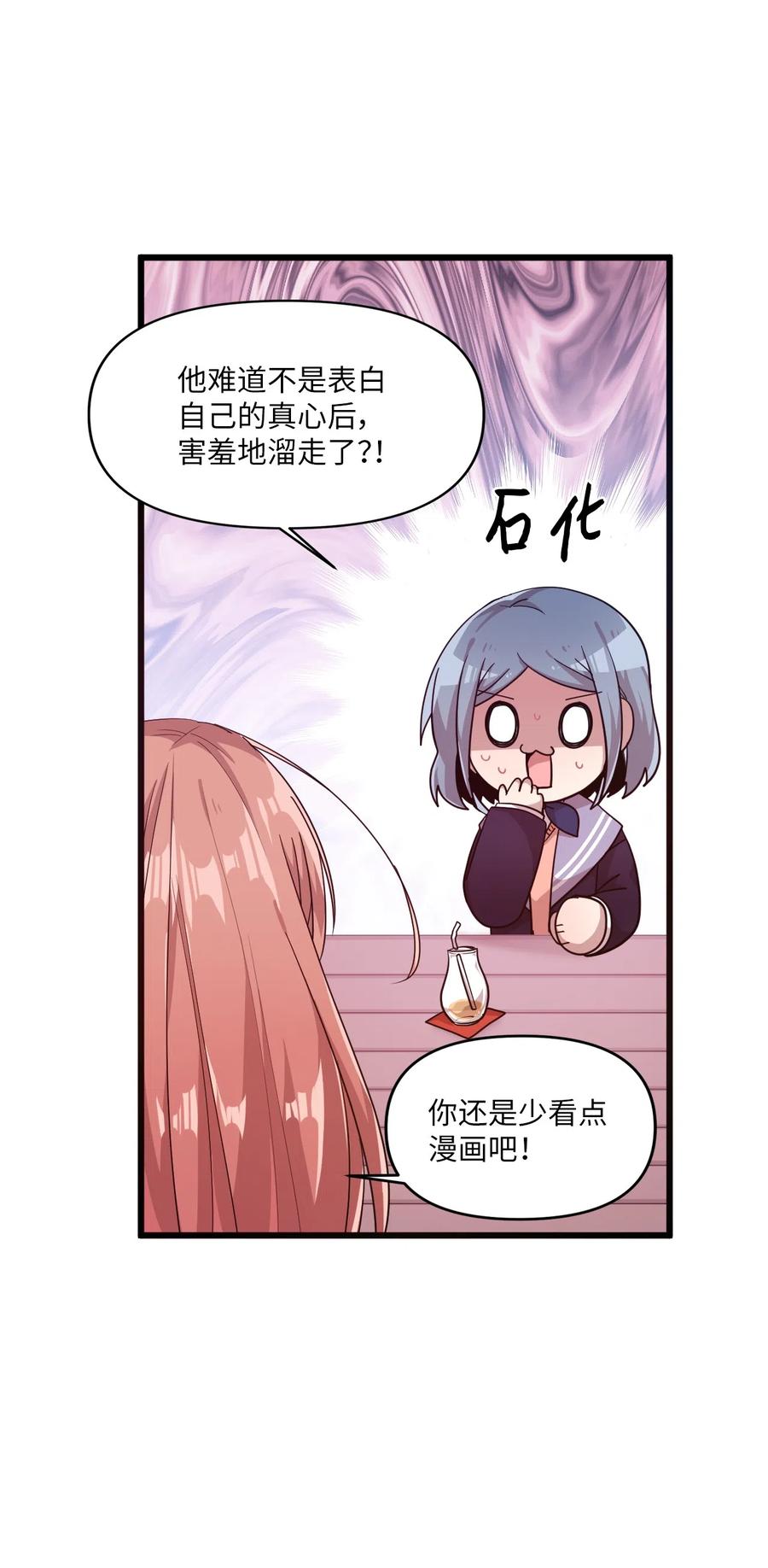 29 &ldquo;不治之症&rdquo;(1/2)-第27话