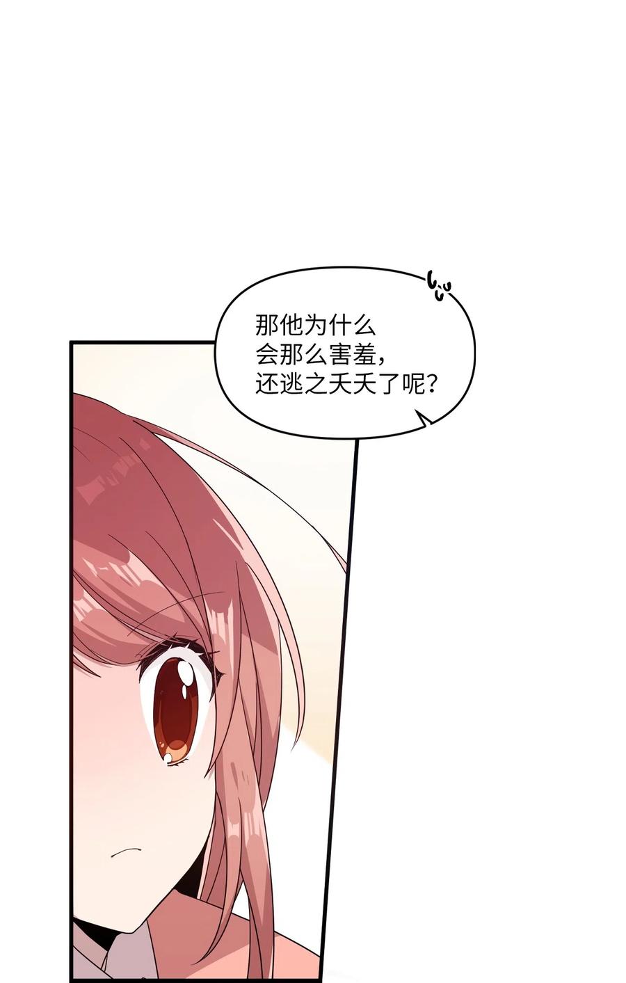 29 &ldquo;不治之症&rdquo;(1/2)-第27话