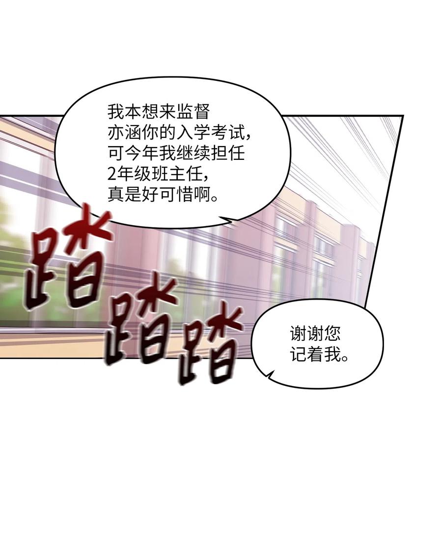 29 &ldquo;不治之症&rdquo;(1/2)-第27话