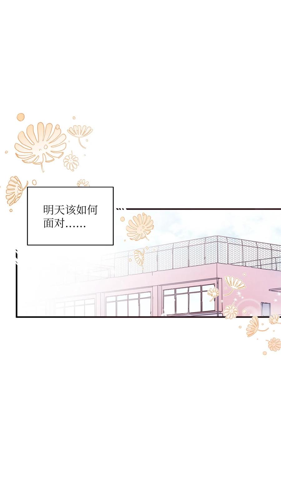 29 &ldquo;不治之症&rdquo;(1/2)-第27话