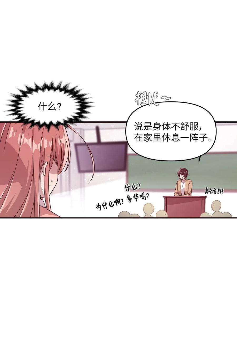 29 &ldquo;不治之症&rdquo;(1/2)-第27话