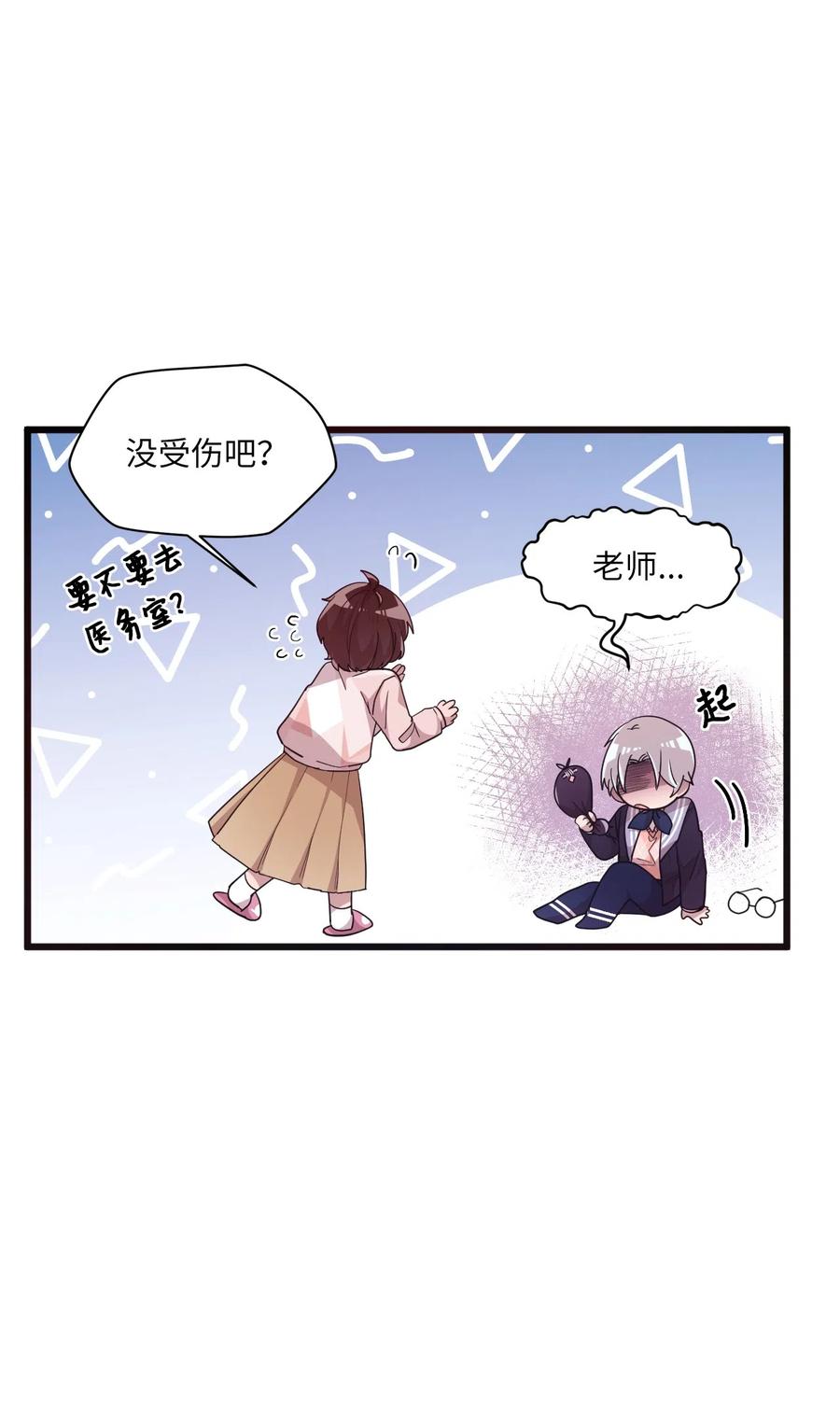 29 &ldquo;不治之症&rdquo;(1/2)-第27话