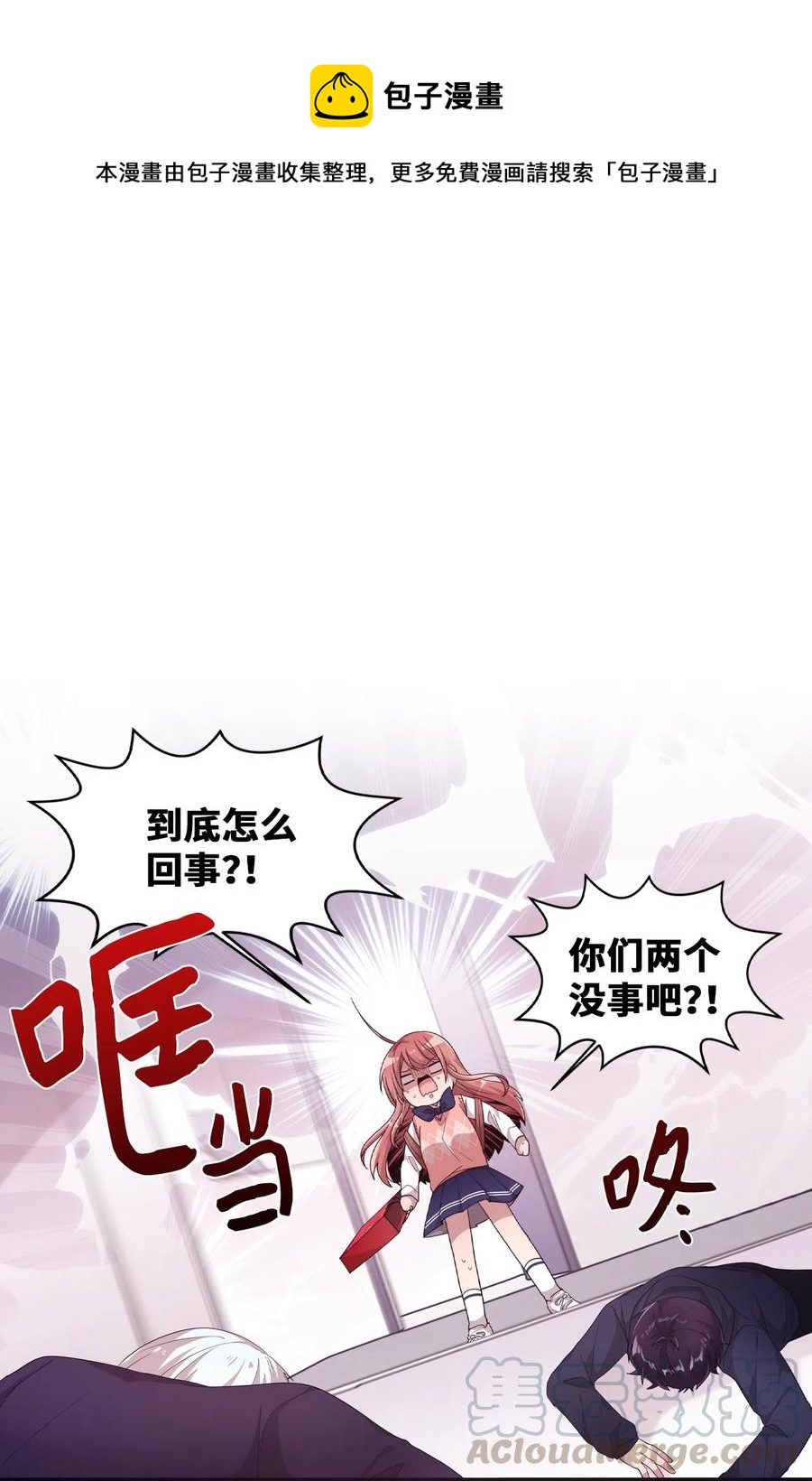 31 禁足三天(1/2)-第29话
