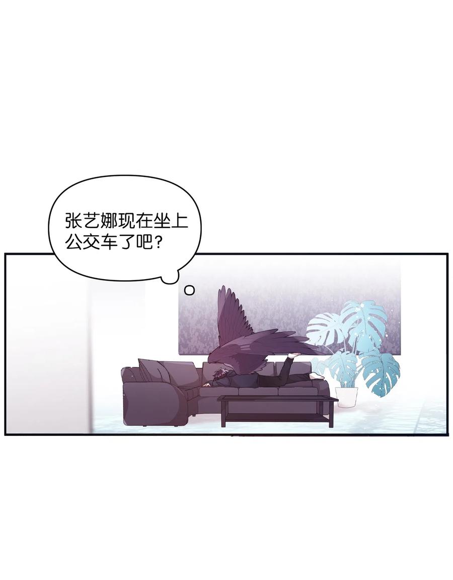31 禁足三天(1/2)-第29话