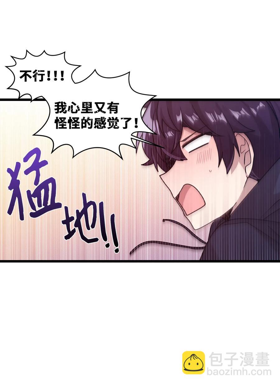 31 禁足三天(1/2)-第29话