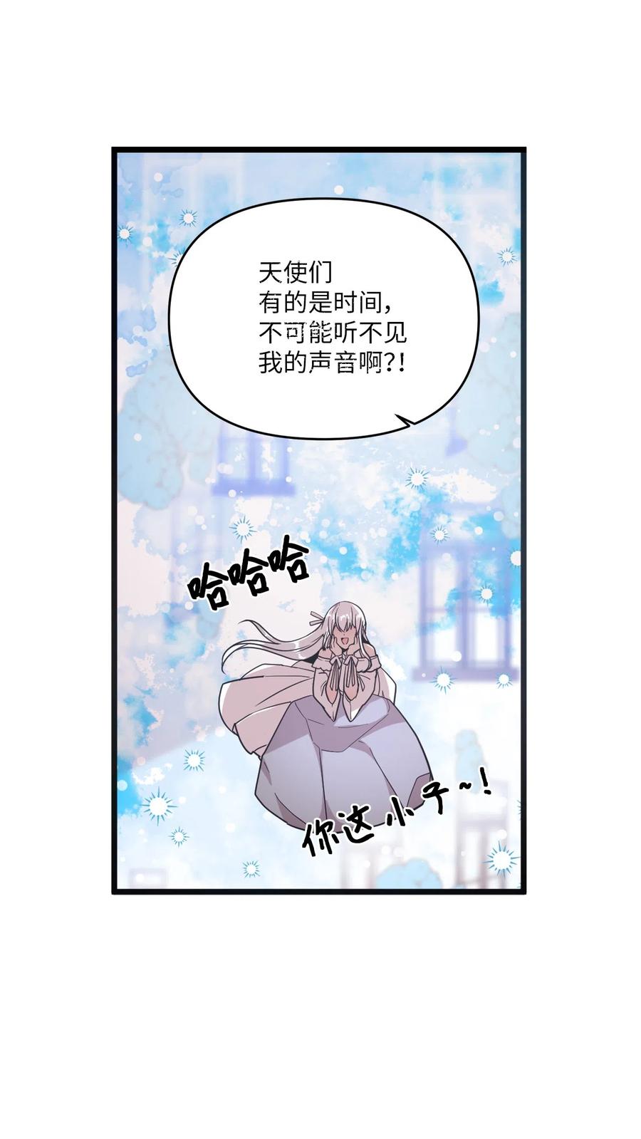 31 禁足三天(1/2)-第29话