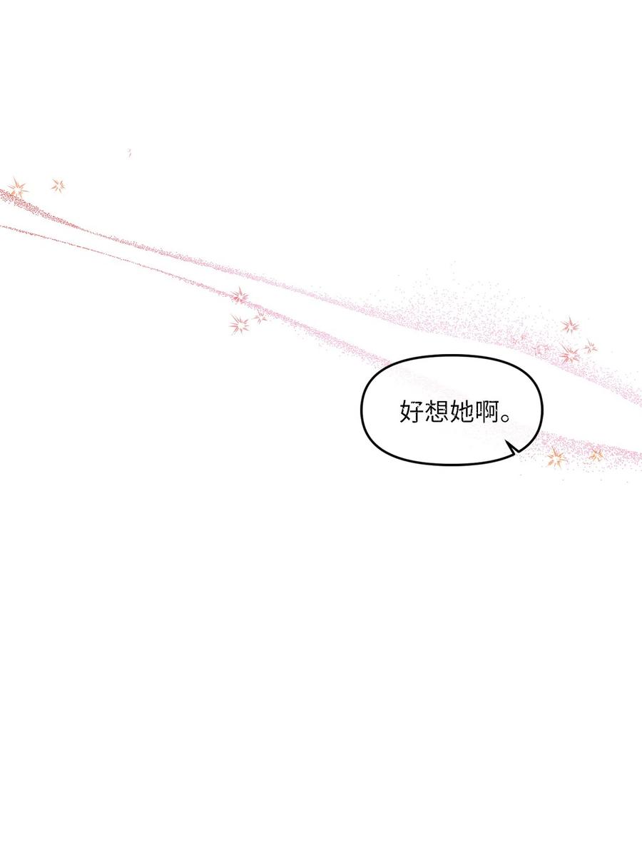31 禁足三天(1/2)-第29话