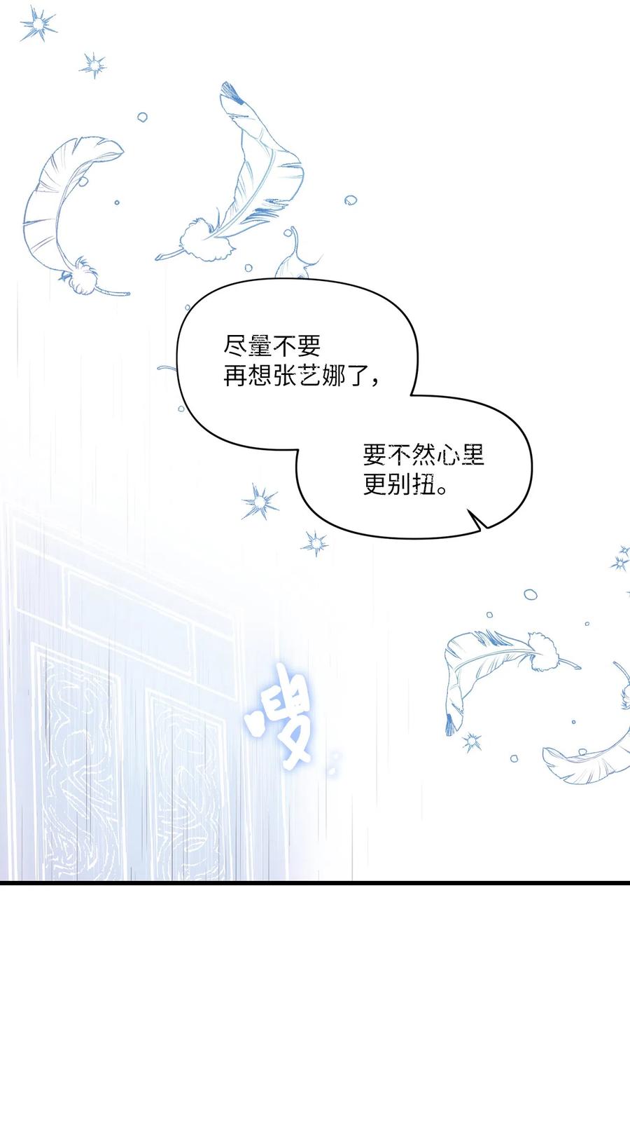 31 禁足三天(1/2)-第29话