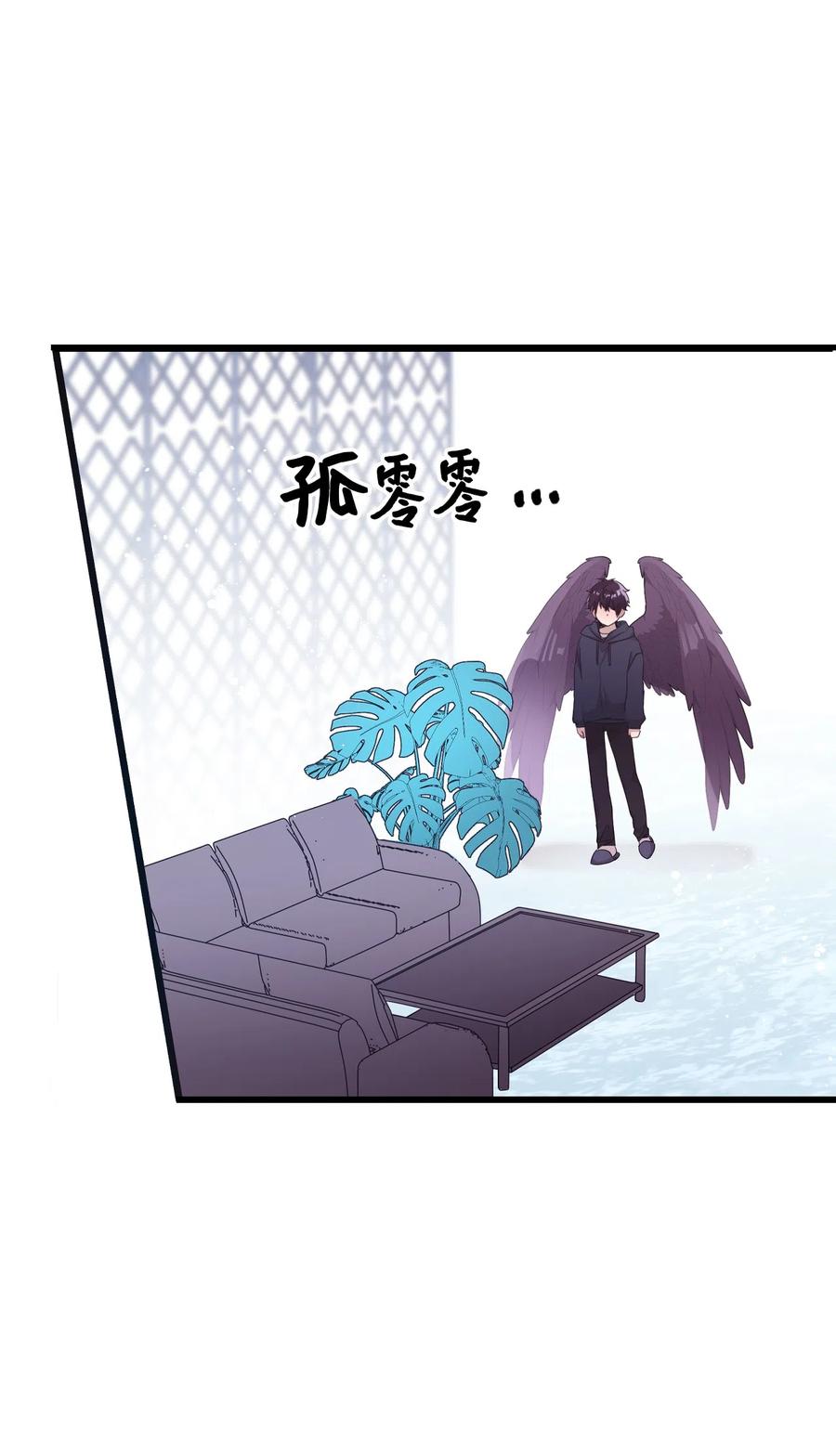 31 禁足三天(1/2)-第29话