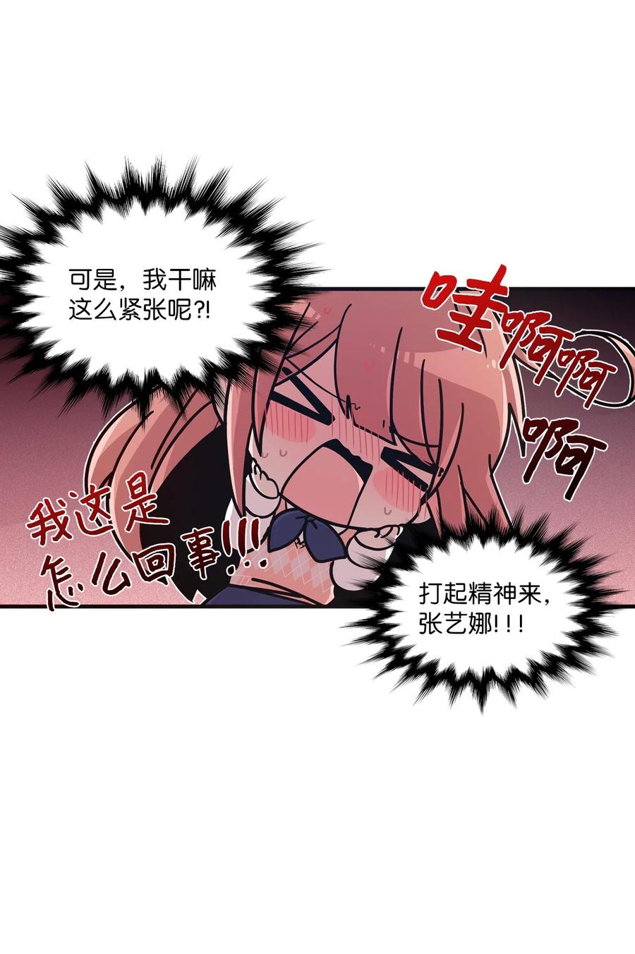 33 迟来的心里话-第31话