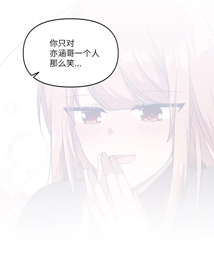 33 迟来的心里话-第31话