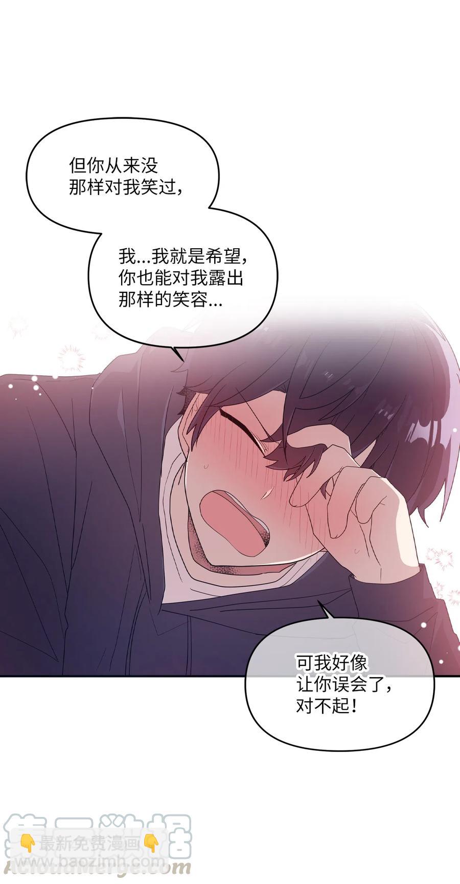 33 迟来的心里话-第31话