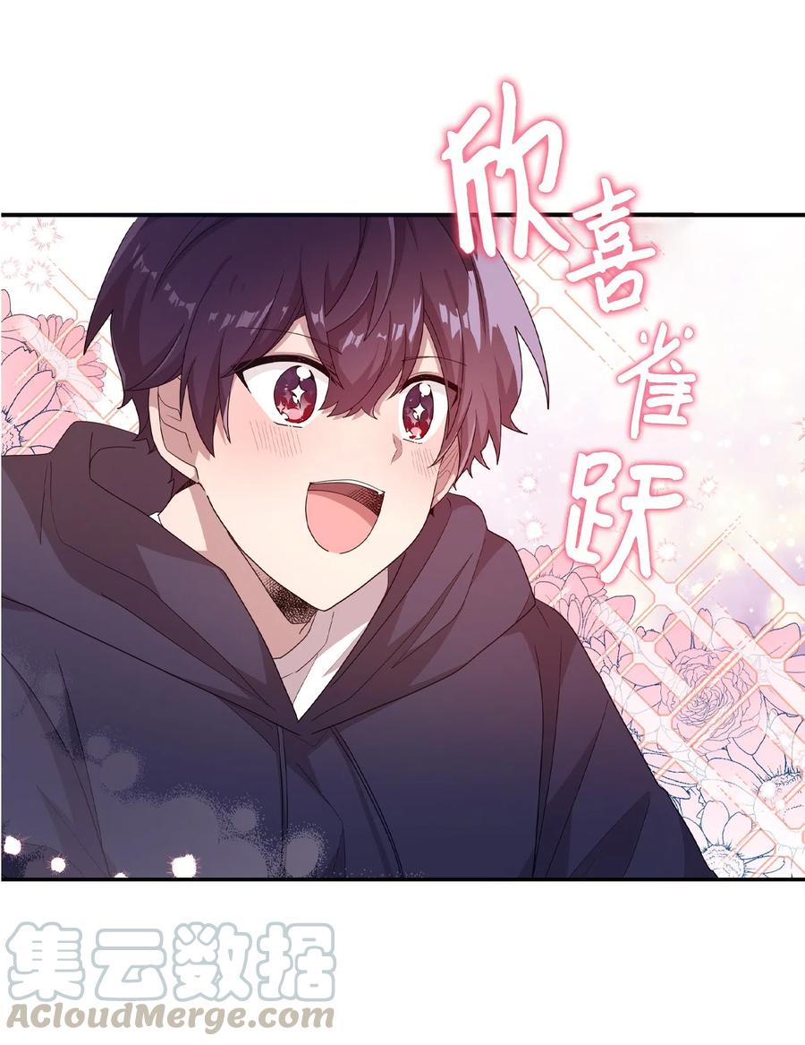 33 迟来的心里话-第31话