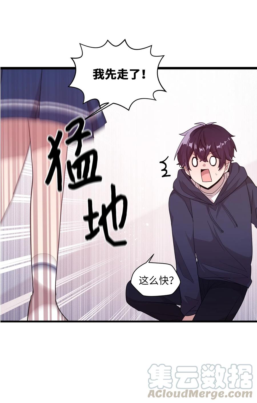33 迟来的心里话-第31话