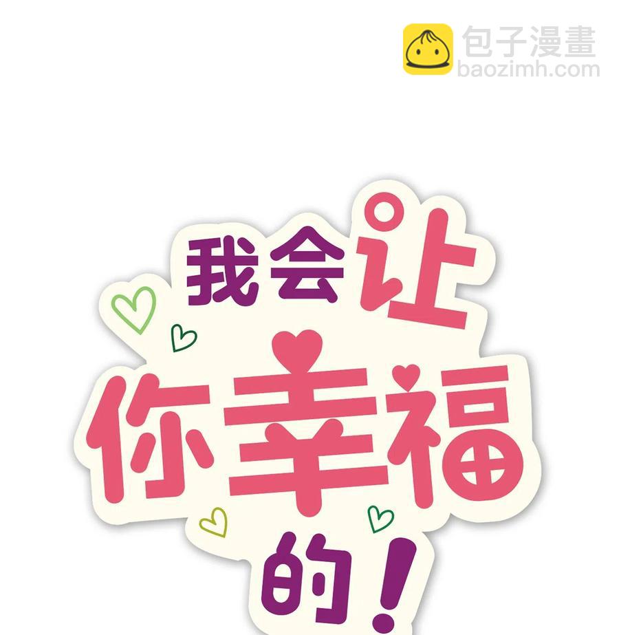 33 迟来的心里话-第31话