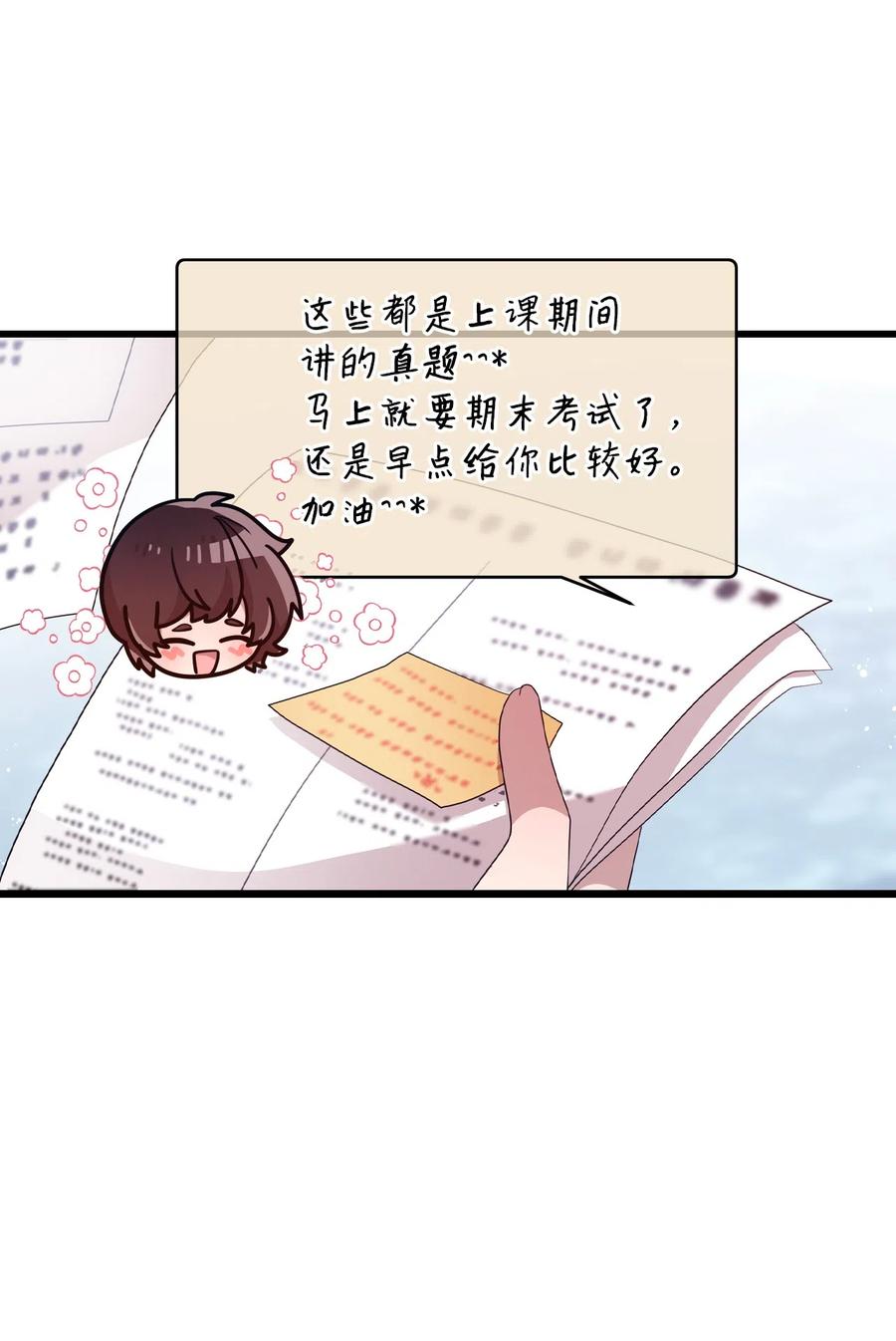 33 迟来的心里话-第31话