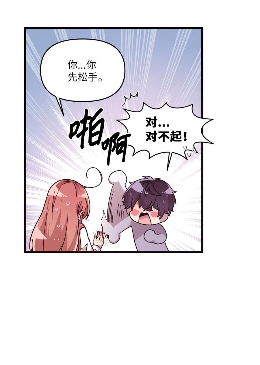 33 迟来的心里话-第31话