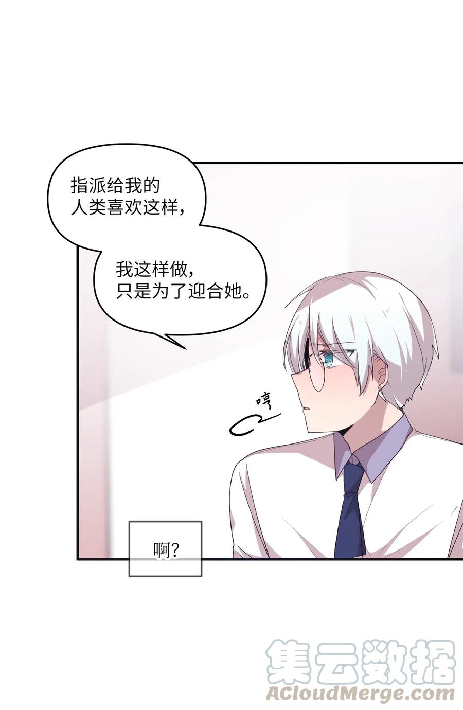 35 考试与学习-第33话