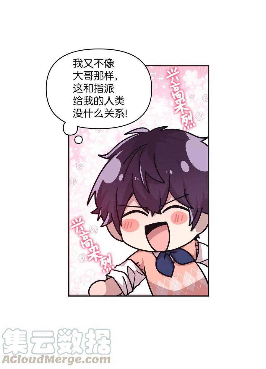 35 考试与学习-第33话