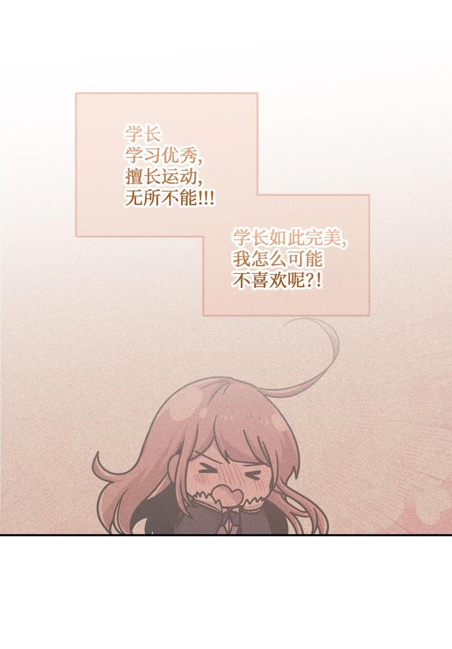 35 考试与学习-第33话