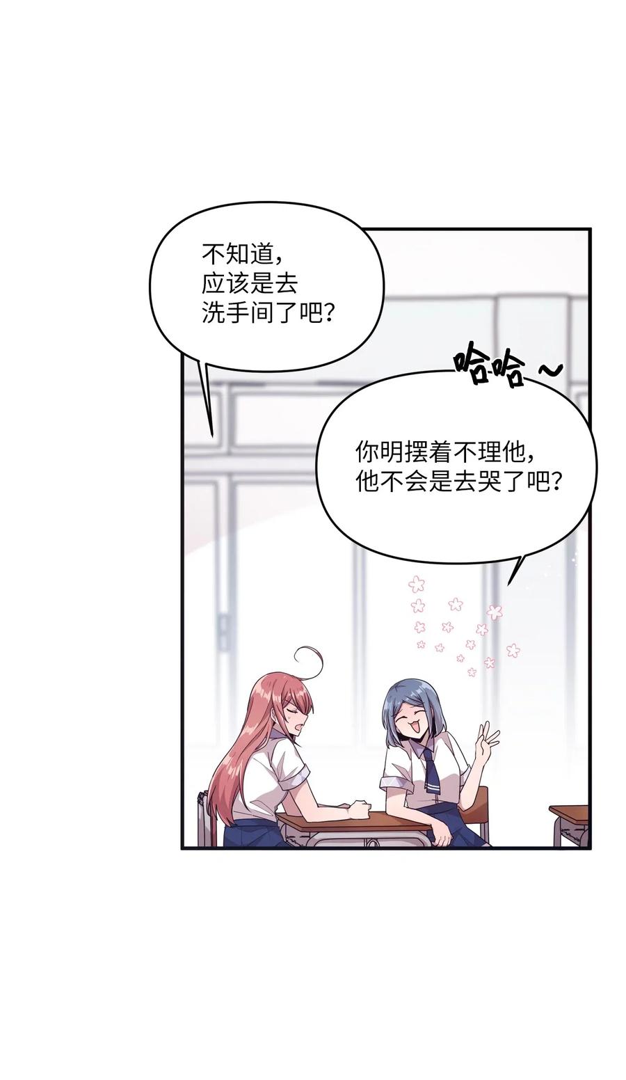 35 考试与学习-第33话