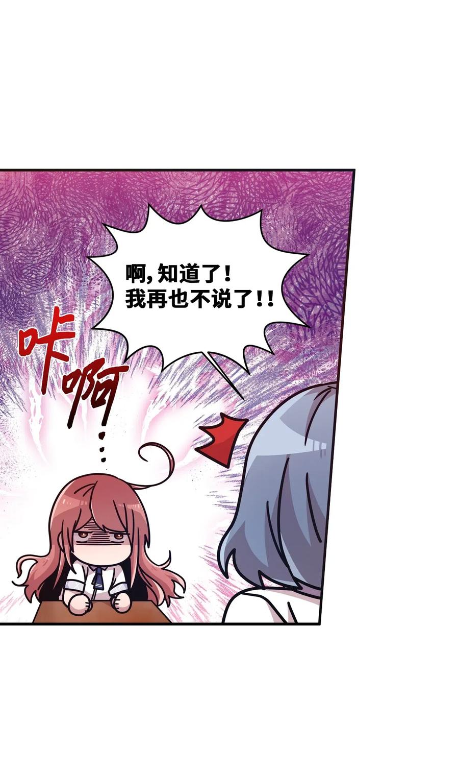 35 考试与学习-第33话
