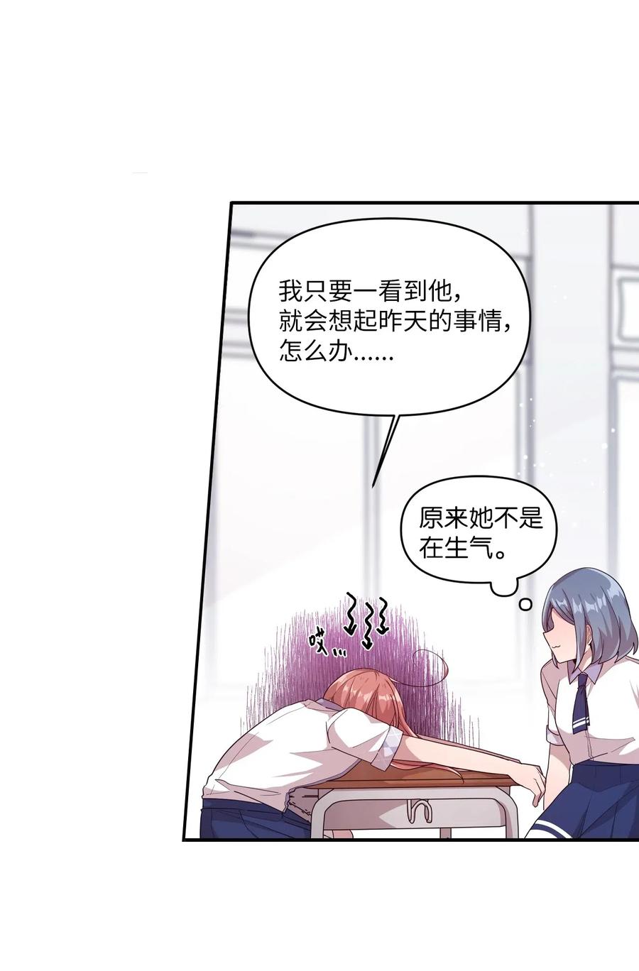 35 考试与学习-第33话