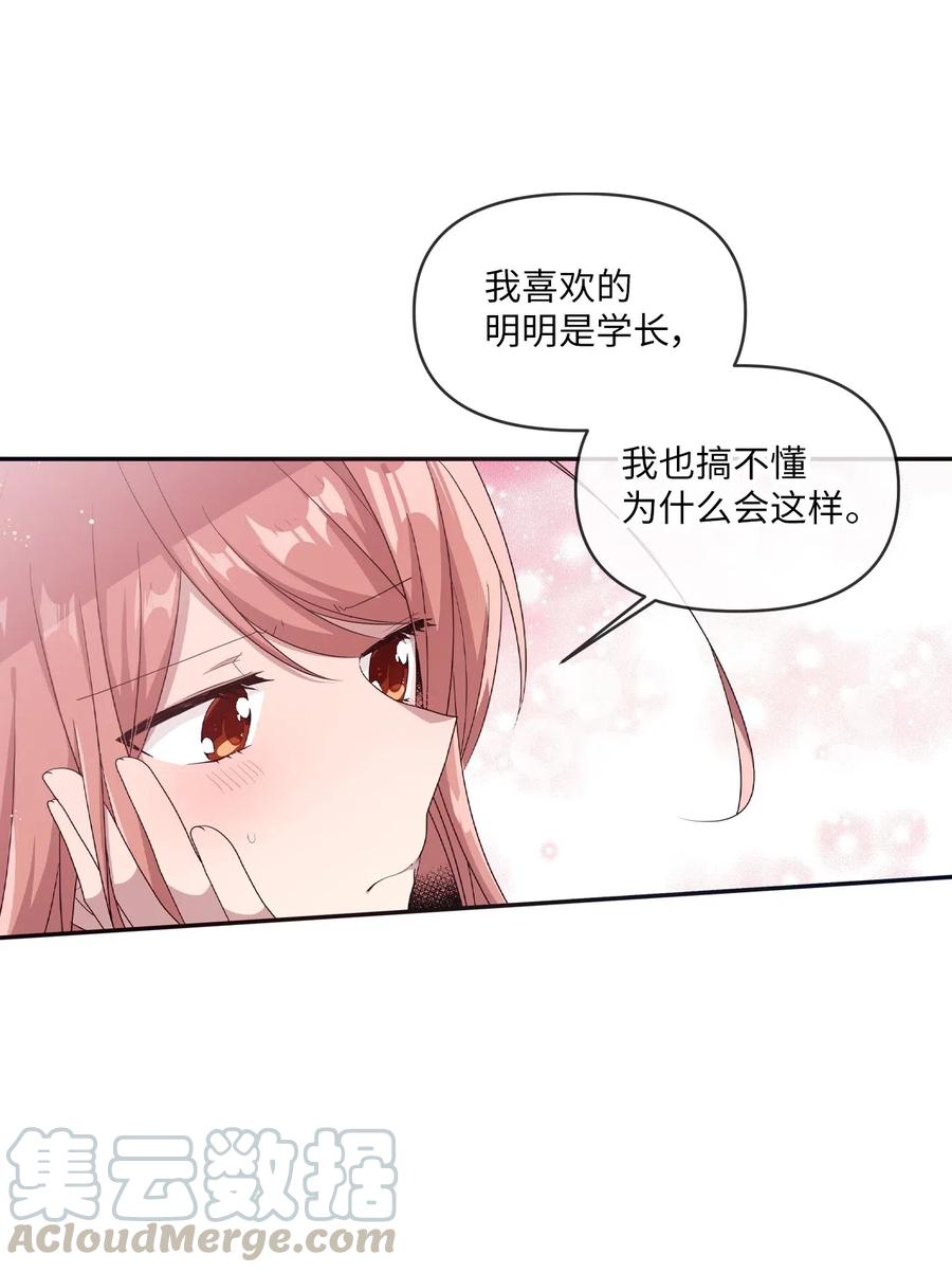 35 考试与学习-第33话