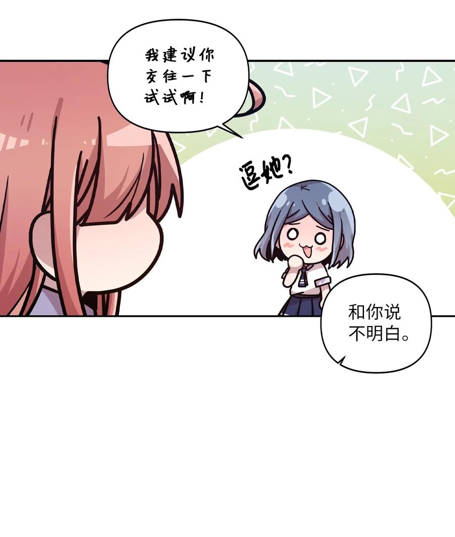 35 考试与学习-第33话