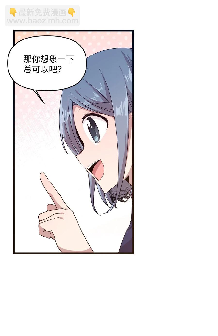 35 考试与学习-第33话