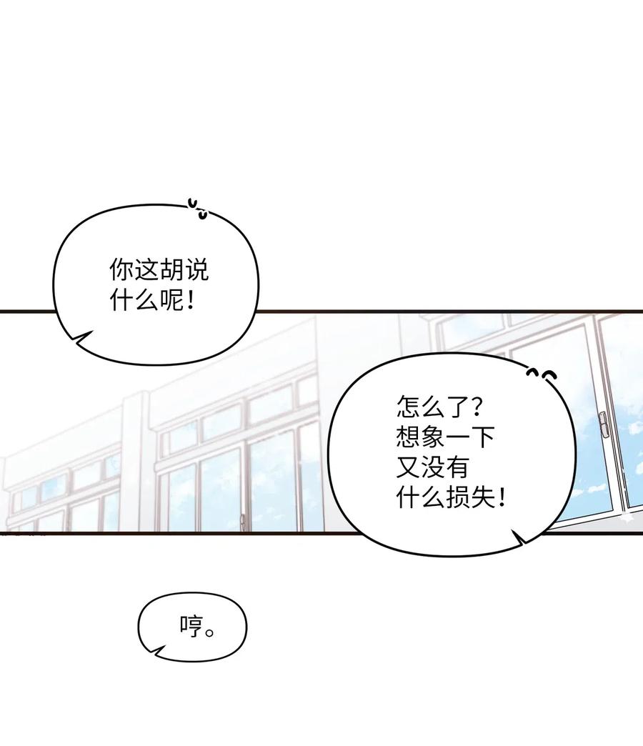 35 考试与学习-第33话