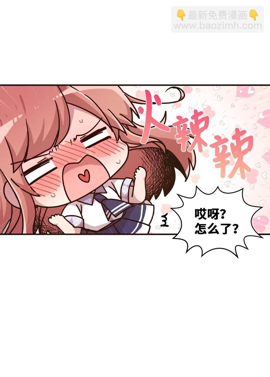 35 考试与学习-第33话