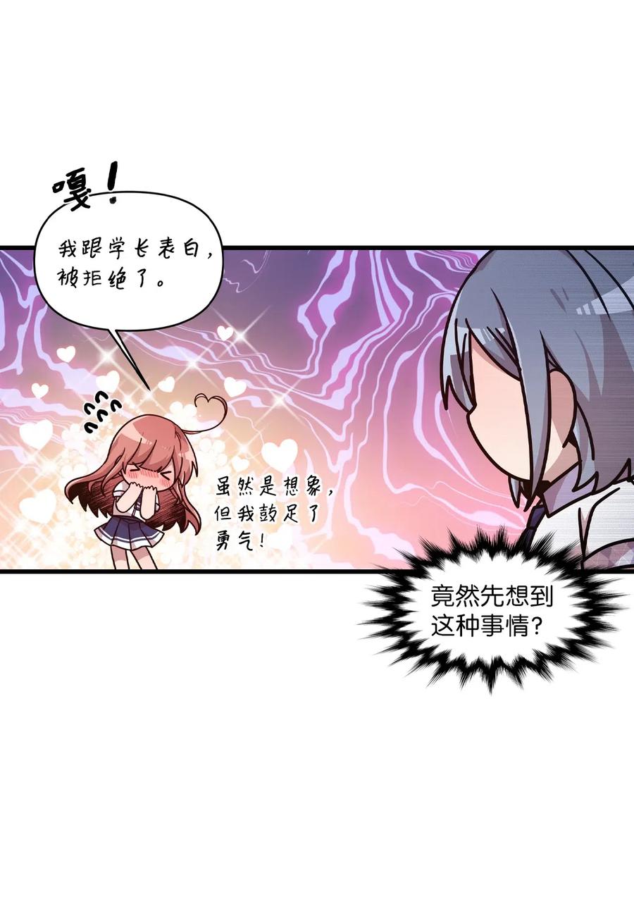 35 考试与学习-第33话
