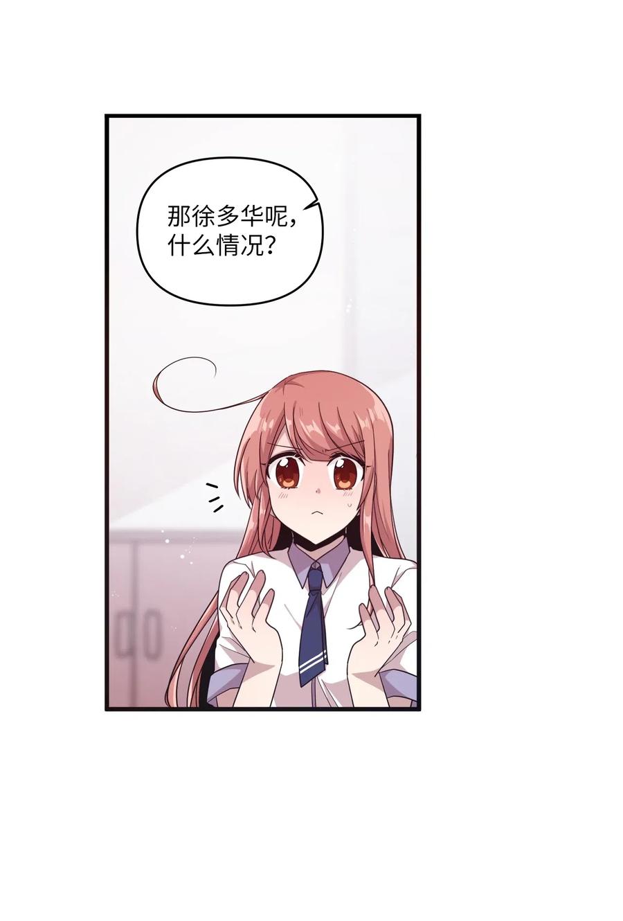 35 考试与学习-第33话