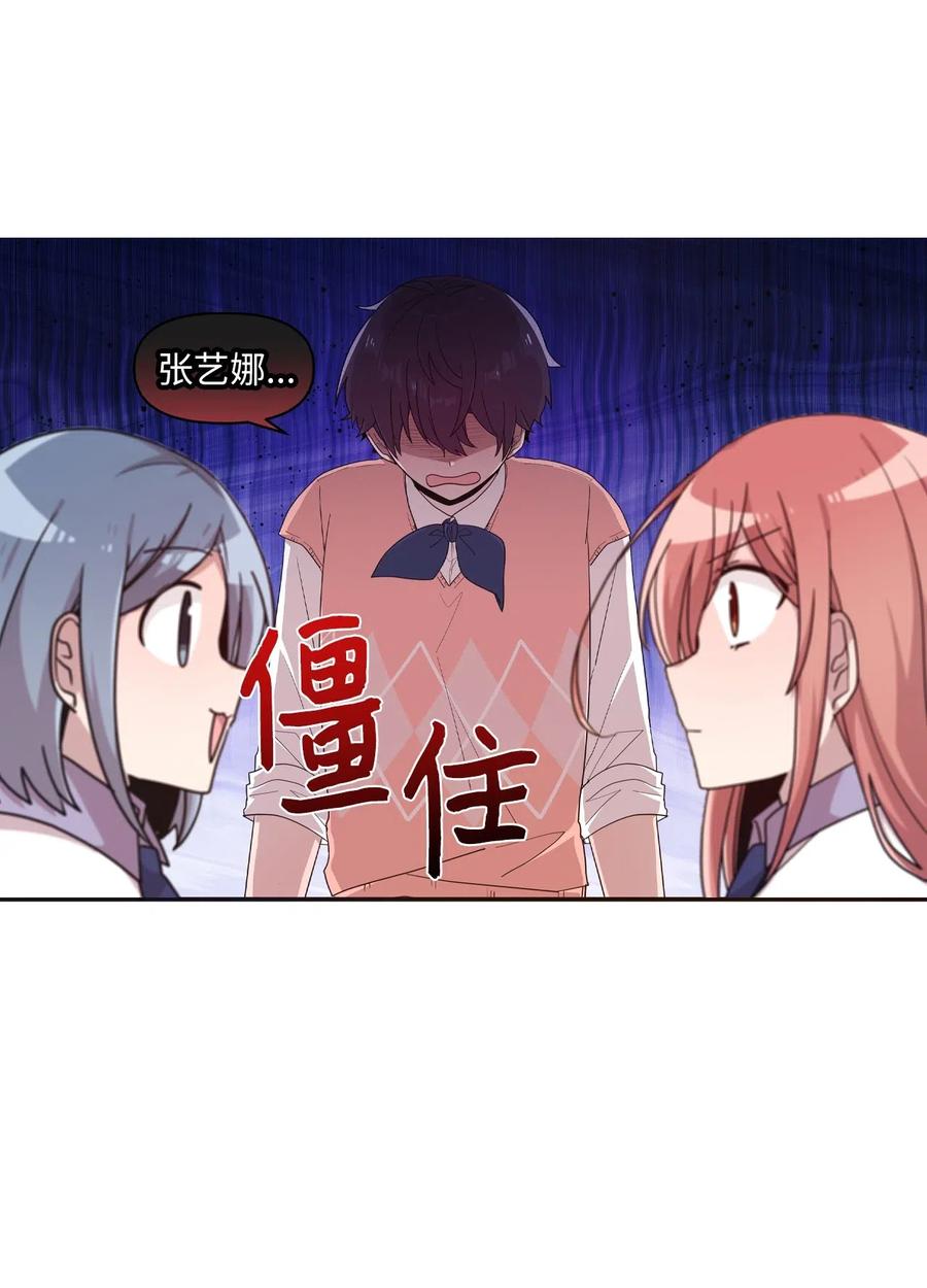 35 考试与学习-第33话