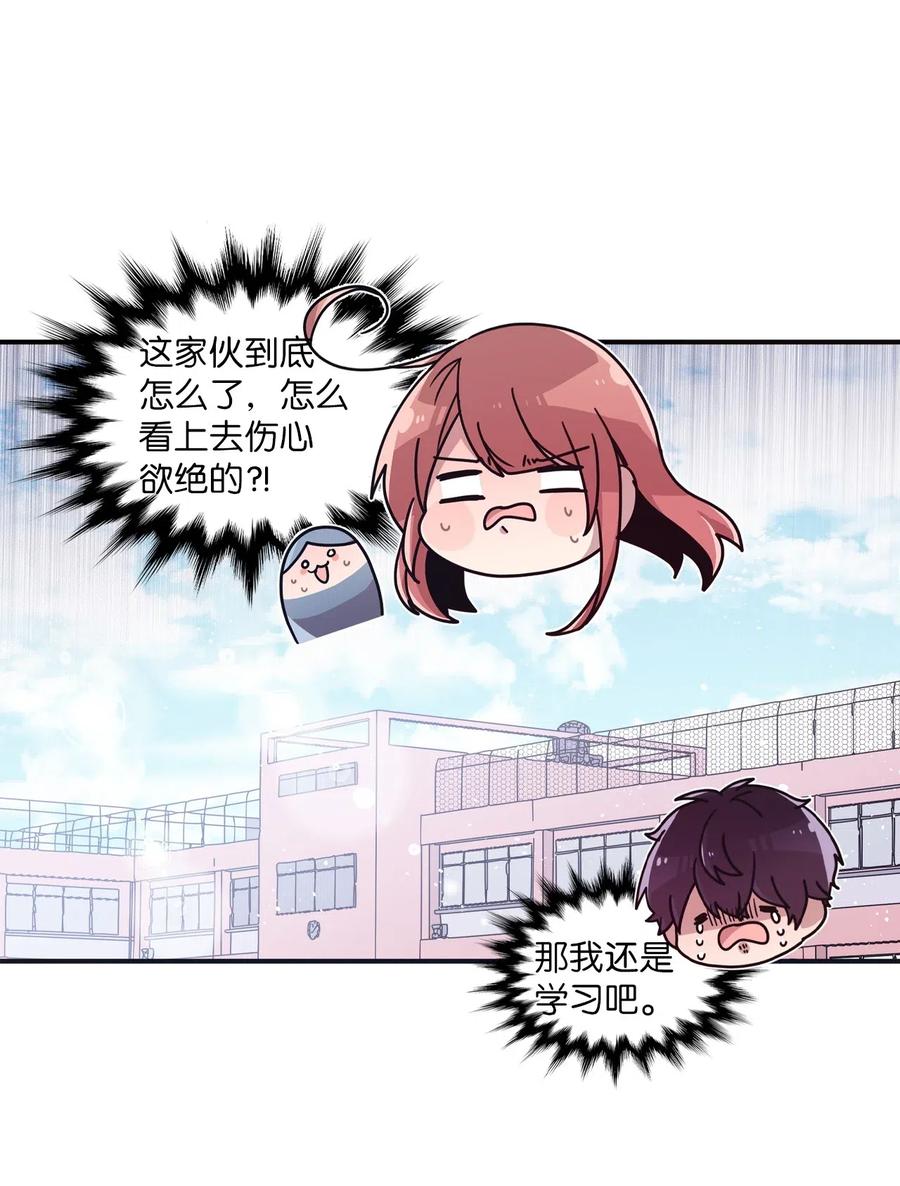 35 考试与学习-第33话