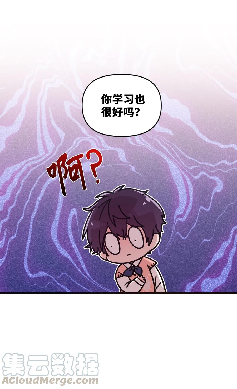 35 考试与学习-第33话