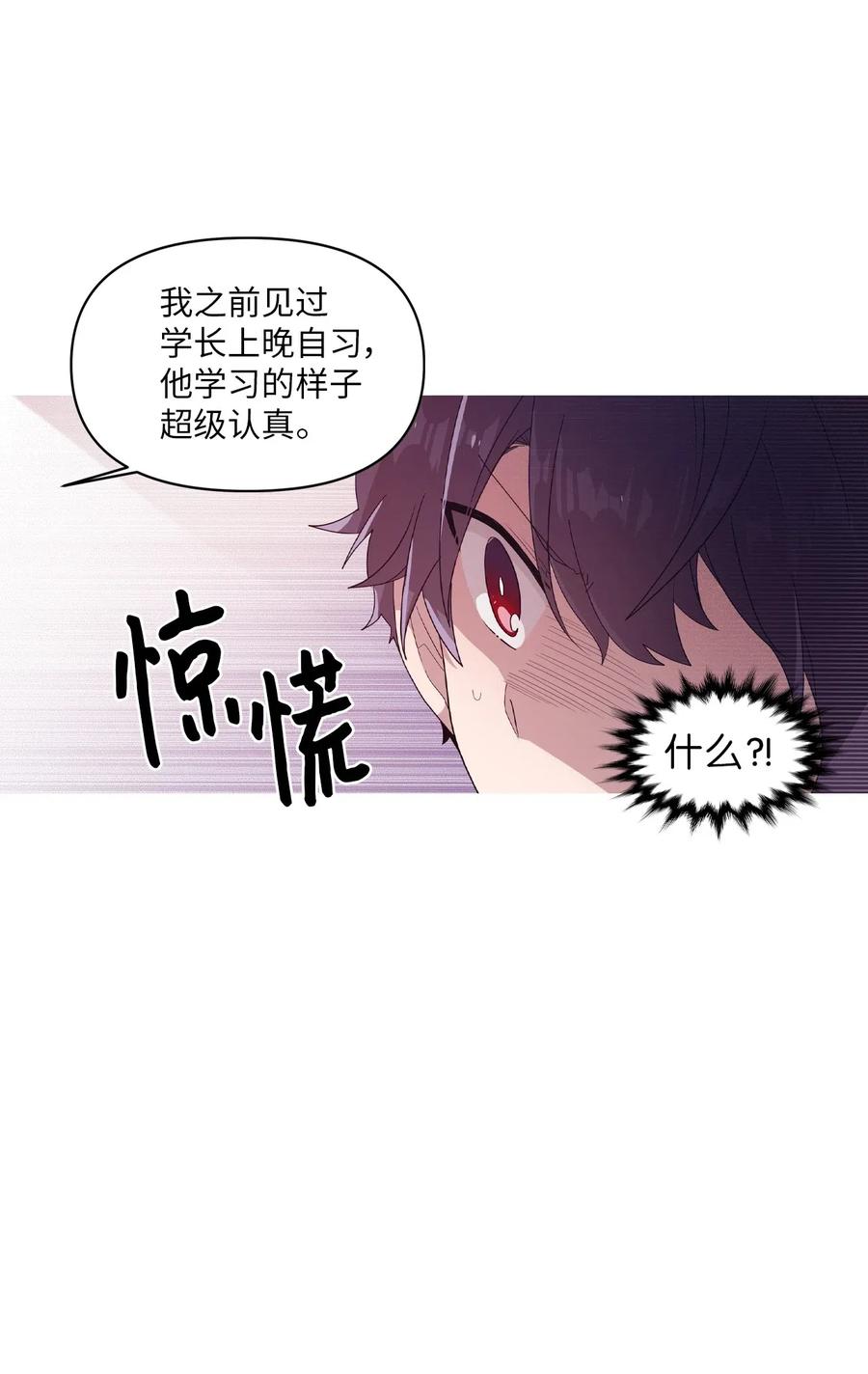 35 考试与学习-第33话