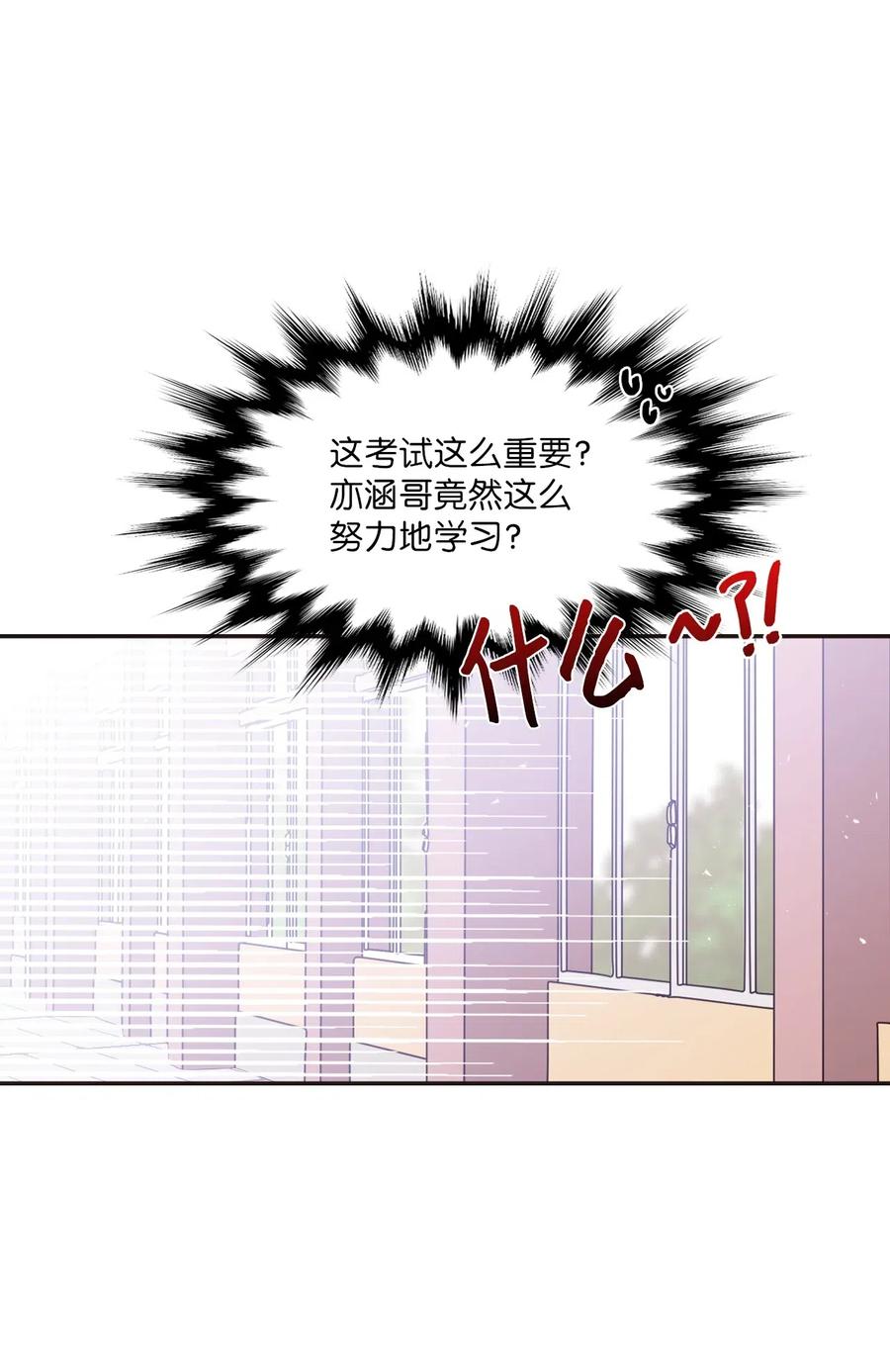 35 考试与学习-第33话