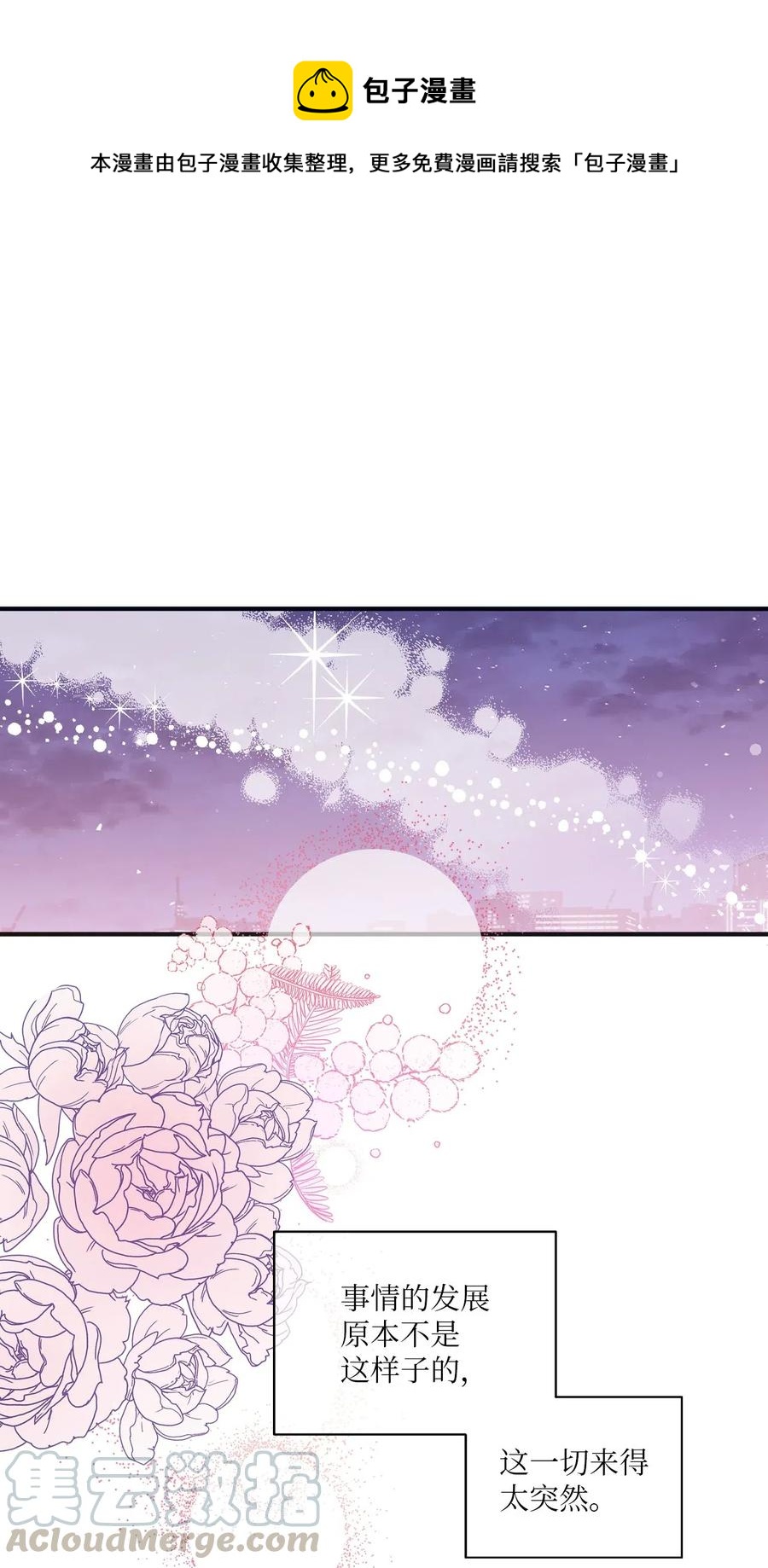 37 课后辅导-第35话