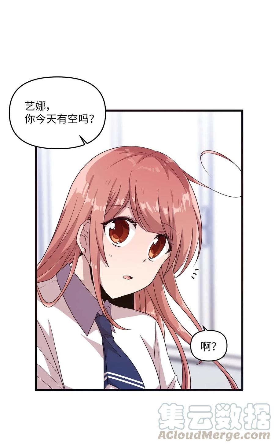 37 课后辅导-第35话