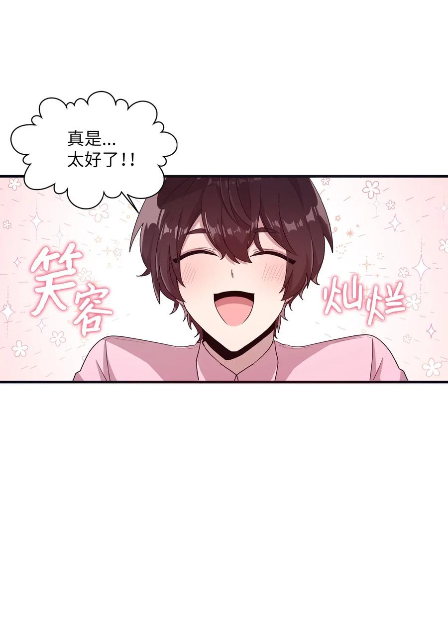 37 课后辅导-第35话