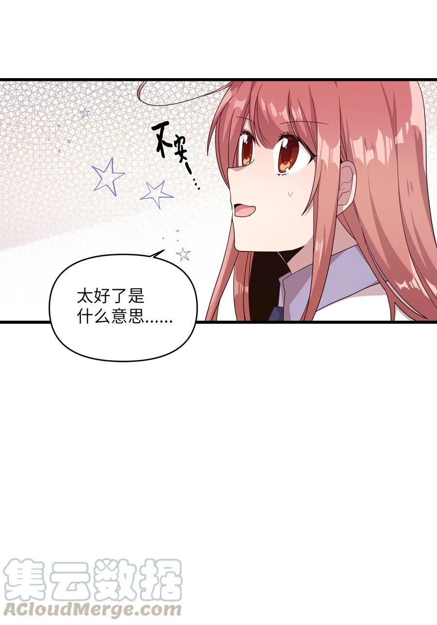 37 课后辅导-第35话