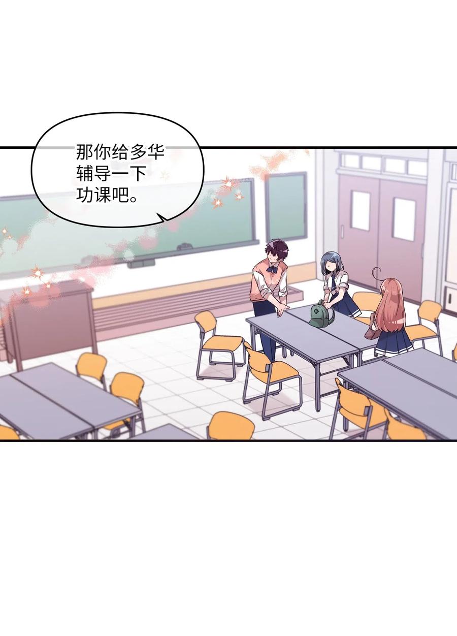37 课后辅导-第35话