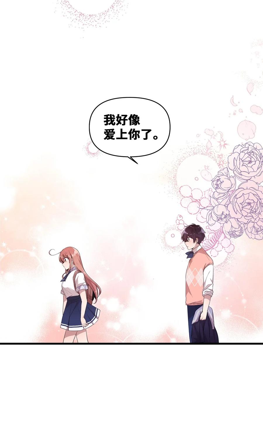 37 课后辅导-第35话