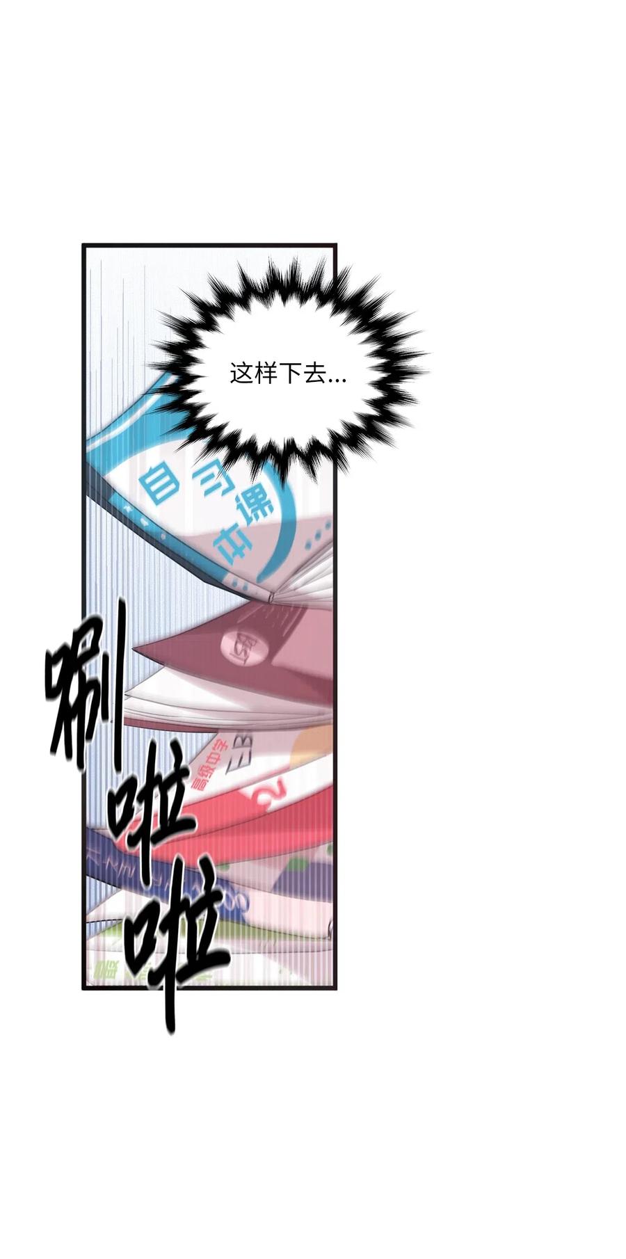 37 课后辅导-第35话