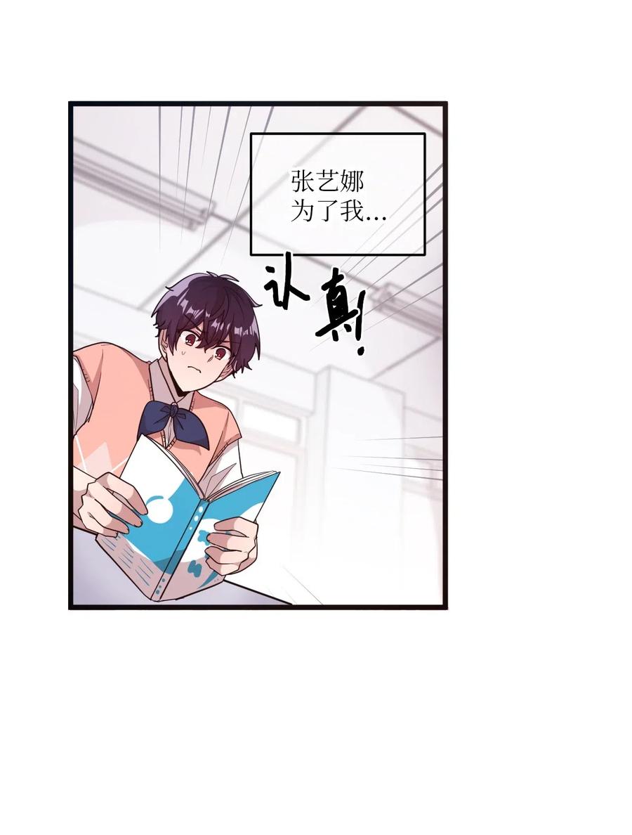 37 课后辅导-第35话
