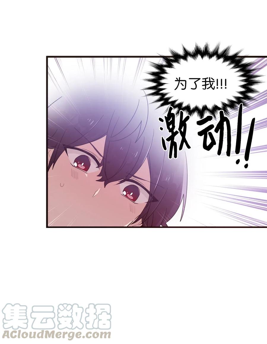 37 课后辅导-第35话